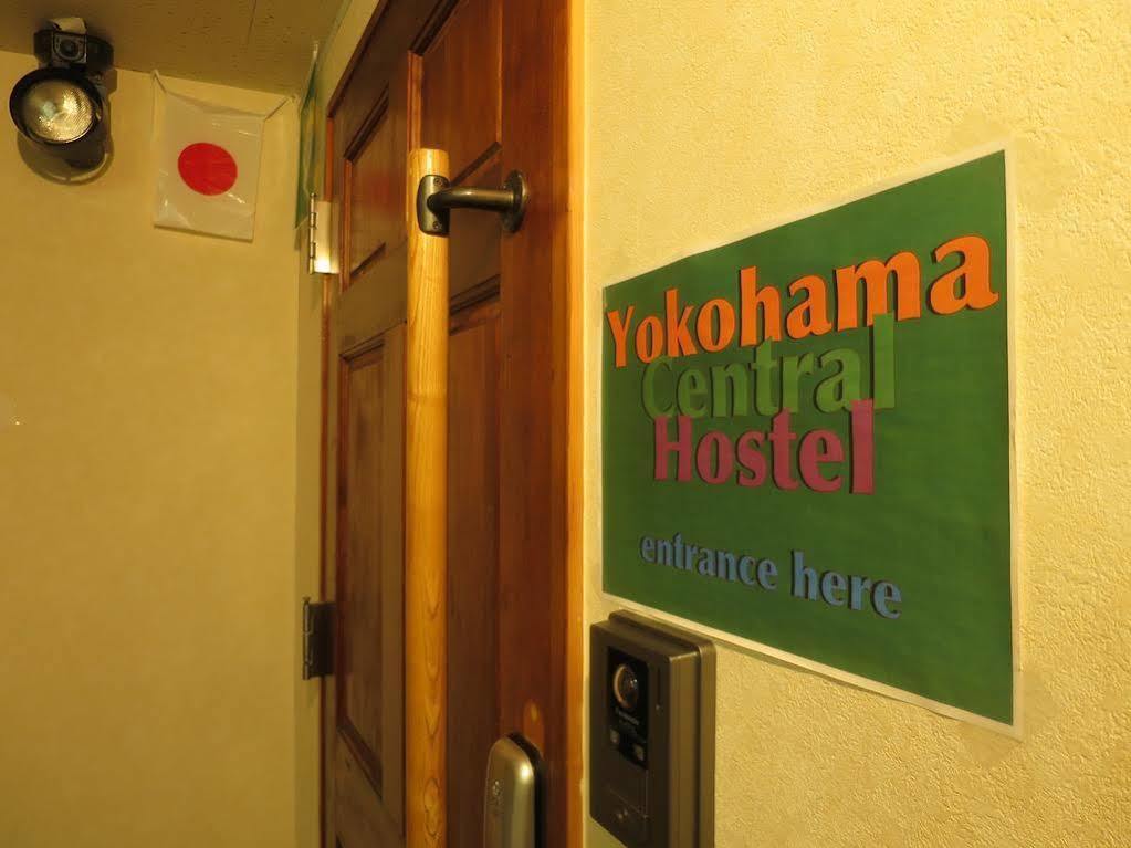 Yokohama Central Hostel المظهر الخارجي الصورة